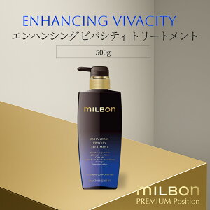 O[o ~{ GnVO roVeB g[gg 500g Global Milbon