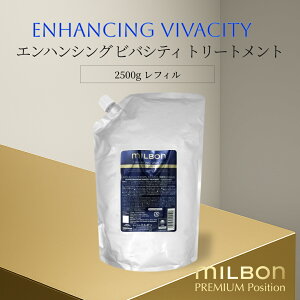 O[o ~{ GnVO roVeB g[gg 2500g tB Global Milbon