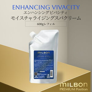 O[o ~{ GnVO roVeB CX`CWOXpN[ 600g Global Milbon