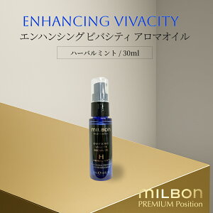 O[o ~{ GnVO roVeB A}IC n[o~g 30ml Global Milbon