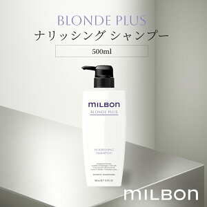 O[o ~{ uhvX ibVO Vv[ 500ml Global Milbon