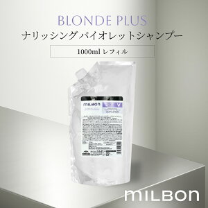 O[o ~{ uhvX ibVO oCIbgVv[ 1000ml tB Global Milbon