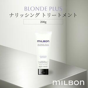 O[o ~{ uhvX ibVO g[gg 200g Global Milbon