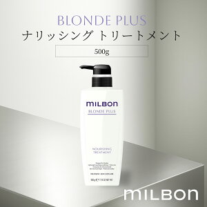 O[o ~{ uhvX ibVO g[gg 500g Global Milbon