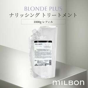 O[o ~{ uhvX ibVO g[gg 1000g tB Global Milbon