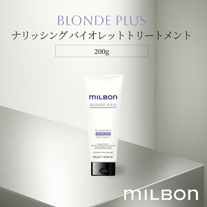 O[o ~{ uhvX ibVO oCIbgg[gg 200g Global Milbon