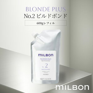 O[o ~{ uhvX No.2 rh{h 600g tB Global Milbon