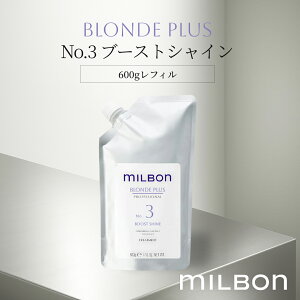 O[o ~{ uhvX No.3 u[XgVC 600g tB Global Milbon