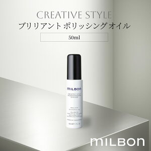 O[o ~{ X^CO uAg |bVO IC 50ml Global Milbon