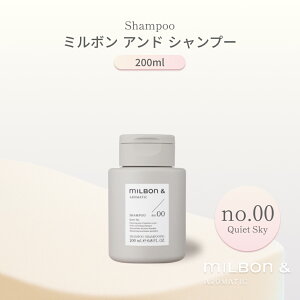 O[o ~{ Ah Vv[ no.00 200ml Global Milbon