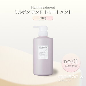 O[o ~{ Ah g[gg no.01 500g Global Milbon