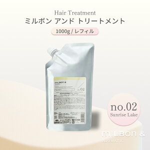 O[o ~{ Ah g[gg no.02 1000g tB Global Milbon