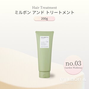 O[o ~{ Ah g[gg no.03 200g Global Milbon