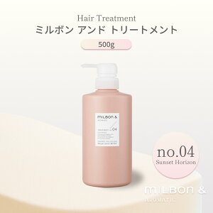 O[o ~{ Ah g[gg no.04 500g Global Milbon