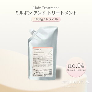 O[o ~{ Ah g[gg no.04 1000g tB Global Milbon