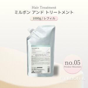 O[o ~{ Ah g[gg no.05 1000g tB Global Milbon