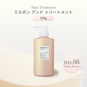 O[o ~{ Ah g[gg no.06 500g Global Milbon