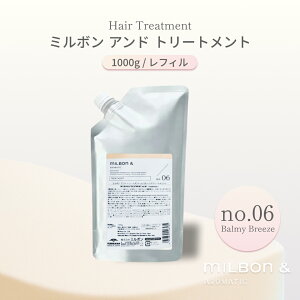 O[o ~{ Ah g[gg no.06 1000g tB Global Milbon