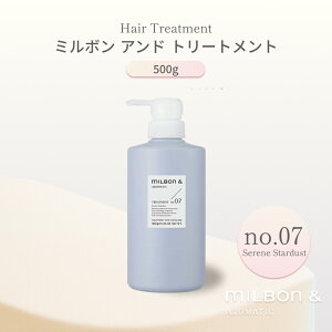 O[o ~{ Ah g[gg no.07 500g Global Milbon