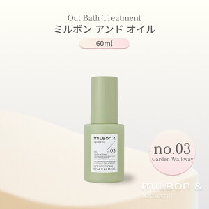 O[o ~{ Ah IC no.03 60ml Global Milbon