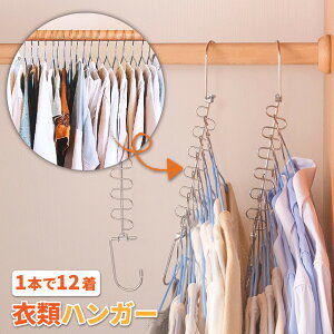 @\}WbNnK[ cp Ǌ| [nK[ N[[bg ݂艺 ߗރnK[ ȃXy[X ܂肽  ֗ObY  [pi