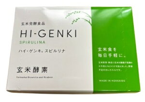 HI-GENKI �n�C�Q���L �X�s�����i 90�� �y�f �h�{�⏕�H�i ���N�H�i ���_�� �N������ ���N�ێ� �h�{�o�����X �T�v�������g ���Y �Ɖu�T�|�[�g �Ƒ��Ŗ��� ���݂₷�� ���^�C�v