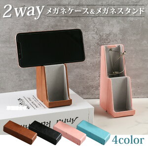 KlX^h KlP[X 2WAY ܂肽 ^ gїp ȒP[  ዾP[X ዾX^h ߂ TOX Vዾ ȃXy[X