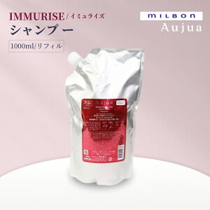 MILBON ~{ I[WA IMMURISE C~CY Vv[ tB 1000mL J[p[}ɂ_[WC nƃĉ邵Ȃ₩Ȕ֓ lߑւp GCWOPA T