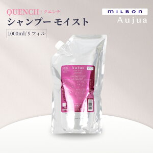 MILBON ~{ I[WA QUENCH CXg Vv[ tB 1000ml NG` lߑւp  pTp Tꔄ { Ki Ƃ  c ܂Ƃ܂ 