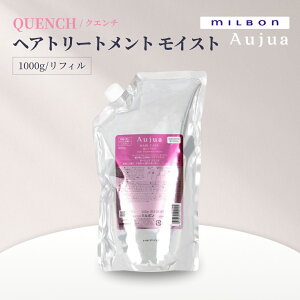 MILBON ~{ I[WA QUENCH NG` wAg[gg CXg tB 1000g pTCɂȂ锯Ƃ܂Ƃ܂̂鎿֓ _[WPA lߑւp T