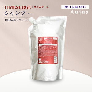 MILBON ~{ I[WA TIMESURGE Vv[ tB 1800ml ^CT[W lߑւp GCWOїp Tꔄ { Ki n RV c ܂Ƃ܂ 