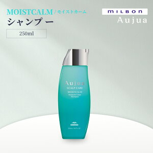 I[WA MOISTCALM CXgJ[ CX`ANA Vv[ 250ml ~{ MILBON PA  q ێ tP ݗ\h nPA eꔄi Tꔄ Ki wAPA lC