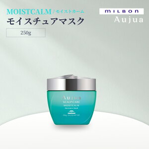 MILBON ~{ I[WA MOISTCALM CXgJ[ CX`A}XN 250g ₩݂n邨Ŗ ₩ɐ ێPA Tꔄ Ki {