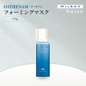 MILBON ~{ I[WA OATHENAM I[Zi tH[~O}XN 170g Y_AŒn₳PA nRV̂鉐֓ XJvPA N΍ Tꔄ Ki {