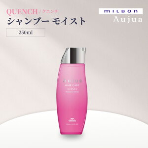 MILBON ~{ I[WA QUENCH NG` Vv[ CXg 250mL pTCɂȂ锯ɂ邨^ ܂Ƃ܂̂锯֓ Tꔄ Ki {
