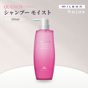 MILBON ~{ I[WA QUENCH CXg Vv[ 500ml NG`  pTp Tꔄ { Ki  Ƃ ܂Ƃ܂ c 