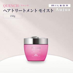 MILBON ~{ I[WA QUENCH CXg wAg[gg 250g NG`  pTp Tꔄ { Ki Ƃ  ܂Ƃ܂ c 