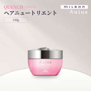 MILBON ~{ I[WA QUENCH wAj[gGg 150g NG` pTp Tꔄ { Ki WPA g[gg  c 