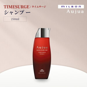 MILBON ~{ I[WA TIMESURGE ^CT[W Vv[ 250mL Nɂ锯̕ωPA nƃRV̂錒₩Ȕ֓ єGCWOPA _[WPA Tꔄ Ki {