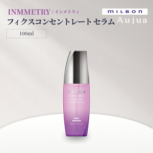MILBON �~���{�� �I�[�W���A INMMETRY �C�����g���B �t�B�N�X�R���Z���g���[�g �Z���� 100mL ���˂�₭���т�������琮�� �є��̂䂪�݂��C�� �����₷���܂Ƃ܂锯�֓��� �􂢗����Ȃ��g��