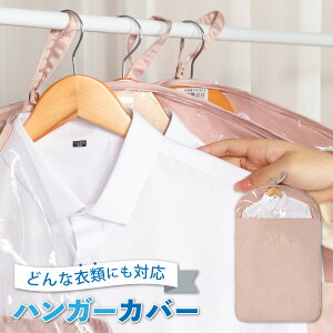 ߗރJo[ WPbgJo[ R[gJo[ nK[Jo[ h ho [ nK[bNΉ X[c Jo[ N[[bg  ʋC ߗގ[ ȃXy[X 