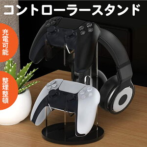 Rg[[X^h wbhzX^h Q[~O PS5 PS4 Switch Xbox DUALSHOCK Ή PAD [d[ rO fXN  Q[@ ȃXy[X ֗ObY