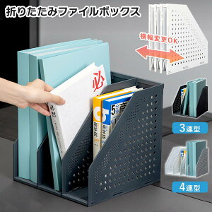 t@C{bNX ܂肽ݎ ގ[ ItBX pi t@CX^h t@C ސP[X [ ސ{bNX  RpNg ȃXy[X