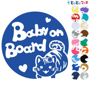 |Cg10{IyBaby on boardz L lR AV ̎q  n[g  XebJ[ KXpV[^Cv  }Olbg^CvIׂ遚 Ԃ񂪏Ă܂ xr[ C U J[ x