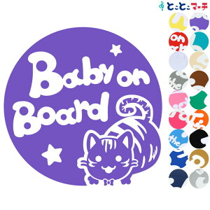 |Cg10{IyBaby on boardz L lR AV j̎q lN^C   XebJ[ KXpV[^Cv  }Olbg^CvIׂ遚 Ԃ񂪏Ă܂ xr[ C U J[ 