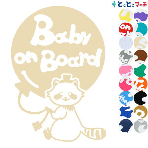 |Cg10{IyBaby on boardz ACO} D Xq  XebJ[ KXpV[^Cv  }Olbg^CvIׂ遚 qĂ܂ xr[ C U J[ xr[I{[h `