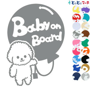 |Cg2{IyBaby on boardz rVt[[ D x  XebJ[ KXpV[^Cv  }Olbg^CvIׂ遚 qĂ܂ xr[ C U J[ xr[I