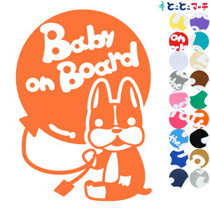 |Cg2{IyBaby on boardz {XgeA D x  XebJ[ KXpV[^Cv  }Olbg^CvIׂ遚 qĂ܂ xr[ C U J[ xr[I{
