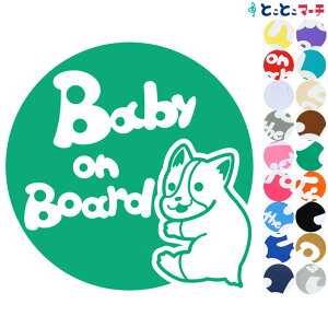 |Cg5{IyBaby on boardz R[M[ ~ x  XebJ[ KXpV[^Cv  }Olbg^CvIׂ遚 qĂ܂ xr[ C U J[ xr[I{[h `