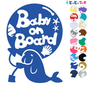 |Cg2{IyBaby on boardz̐V[Y WS D XebJ[ KXpV[^Cv  }Olbg^CvIׂ遚 Ԃ񂪏Ă܂ xr[ C U J[ xr[I